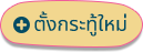 องค์การบริหารส่วนตำบลแสมสาร ( อบต.แสมสาร ) 