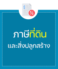 องค์การบริหารส่วนตำบลแสมสาร ( อบต.แสมสาร ) 