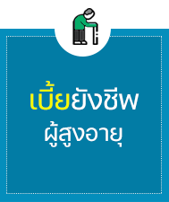 องค์การบริหารส่วนตำบลแสมสาร ( อบต.แสมสาร ) 