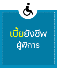 องค์การบริหารส่วนตำบลแสมสาร ( อบต.แสมสาร ) 