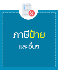 องค์การบริหารส่วนตำบลแสมสาร ( อบต.แสมสาร ) 