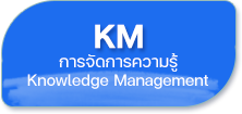 องค์การบริหารส่วนตำบลแสมสาร ( อบต.แสมสาร ) 