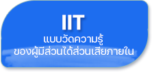 องค์การบริหารส่วนตำบลแสมสาร ( อบต.แสมสาร ) 