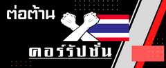 องค์การบริหารส่วนตำบลแสมสาร ( อบต.แสมสาร ) 