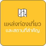 องค์การบริหารส่วนตำบลแสมสาร ( อบต.แสมสาร ) 