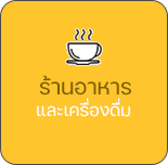 องค์การบริหารส่วนตำบลแสมสาร ( อบต.แสมสาร ) 