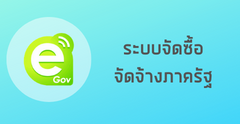 องค์การบริหารส่วนตำบลแสมสาร ( อบต.แสมสาร ) 